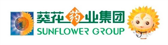 環瑞合作客戶：葵花藥業集團