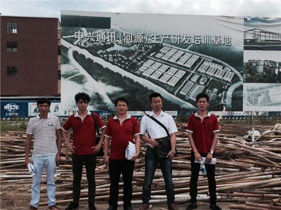 河源中興生產基地