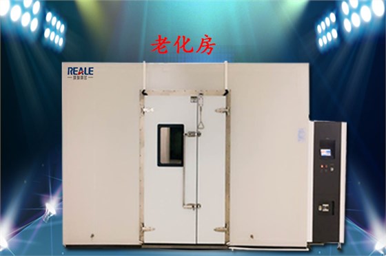 變頻器老化房設備 變頻器老化房設備