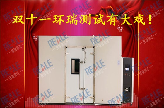 汽車零部件專用老化房 汽車零部件專用老化房