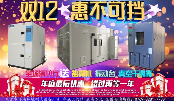 1212大酬賓 1212大酬賓