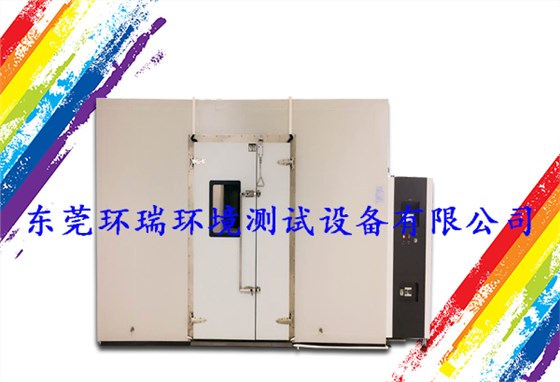 廣州高溫老化房 廣州高溫老化房