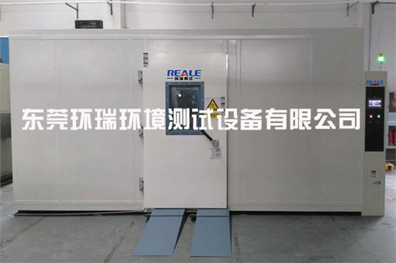 路由器高溫老化測(cè)試房 路由器高溫老化測(cè)試房