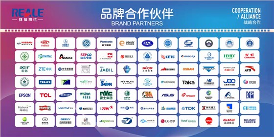 客戶案例 客戶案例