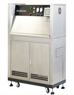 油漆/化工UV試驗(yàn)箱
