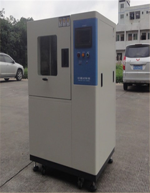 砂塵試驗箱
