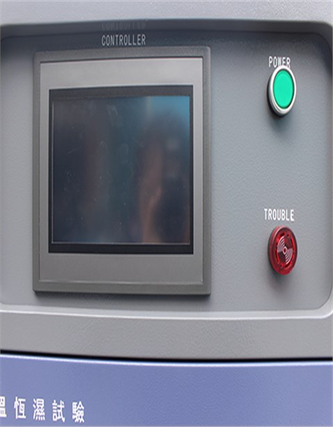 雙85/雙95試驗(yàn)箱