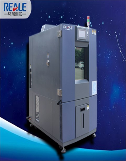 溫度循環試驗箱 溫度循環試驗箱