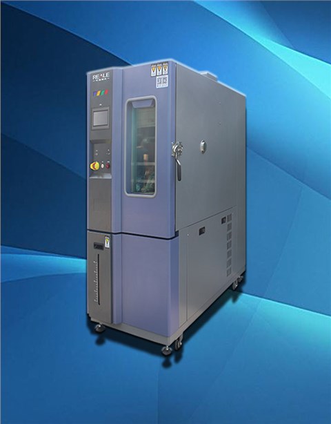 800L可程式恒溫恒濕試驗(yàn)箱(節(jié)能型) 800L可程式恒溫恒濕試驗(yàn)箱(節(jié)能型)