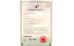 冷熱沖擊測(cè)試箱專利證書