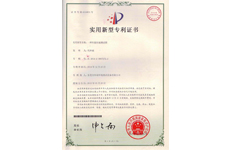 恒溫恒濕測(cè)試箱專利證書