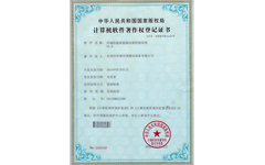 恒溫恒濕測(cè)試箱控制系統(tǒng)專利證書