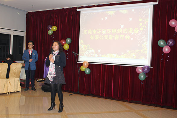 環(huán)瑞 環(huán)瑞