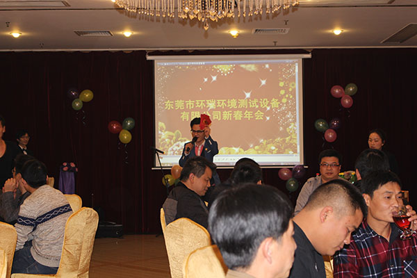 環(huán)瑞 環(huán)瑞