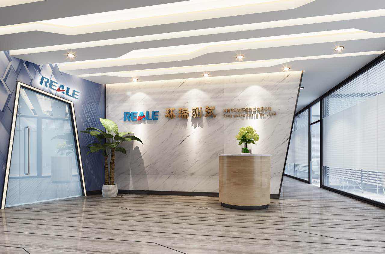 環瑞測試二樓前臺