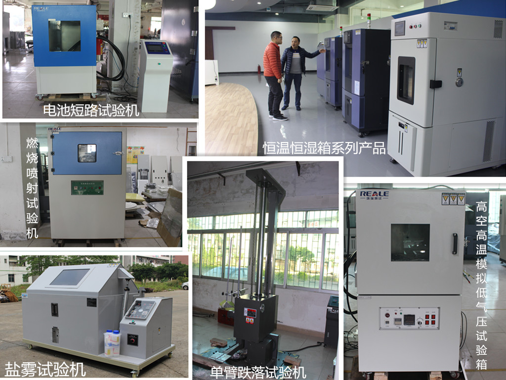 哇！浙江客戶來廠驗收“9臺”環(huán)境測試設(shè)備!