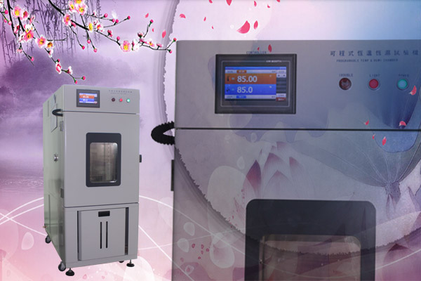 雙85高低溫試箱 雙85高低溫試箱