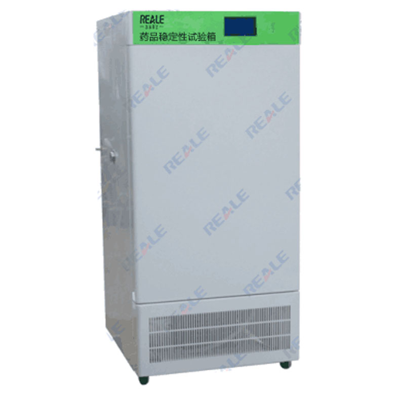 藥品穩定試驗箱