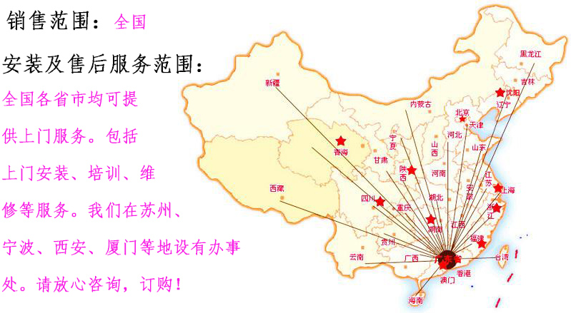 高溫高濕試驗箱