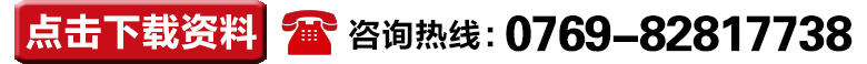 非標(biāo)恒溫恒濕箱資料下載 非標(biāo)恒溫恒濕箱資料下載